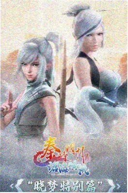 机械之心日漫全集在线观看