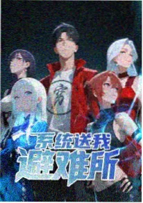 银砂纪年动漫在线观看